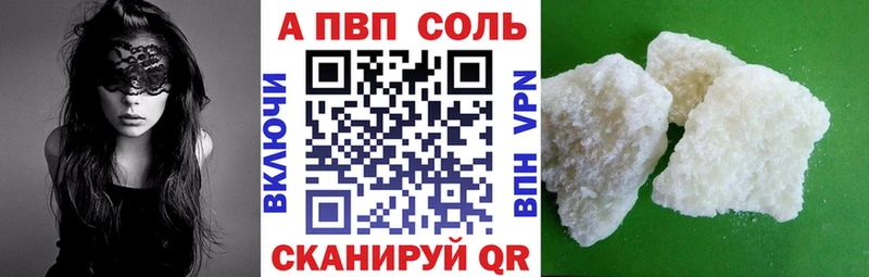 Магазин наркотиков Невьянск Галлюциногенные грибы  Alpha-PVP  МЕФ  ГАШ 