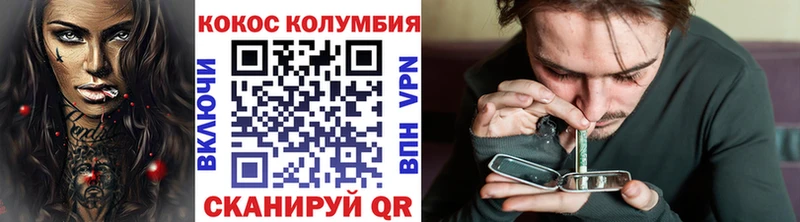 COCAIN Columbia  blacksprut ссылка  Невьянск 