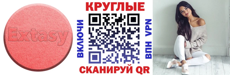 hydra сайт  Невьянск  ЭКСТАЗИ 280 MDMA 
