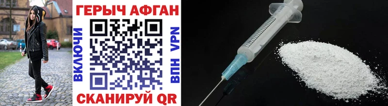 дарнет шоп  Невьянск  Героин Heroin 