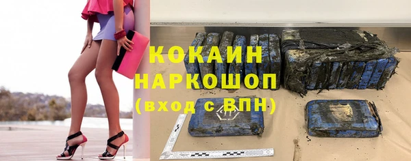 прущая мука Богородск