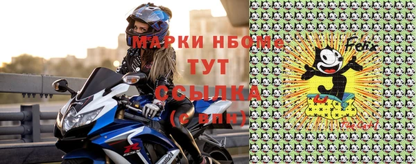 круглые Сосновоборск