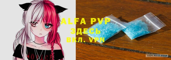 ALPHA-PVP Богданович