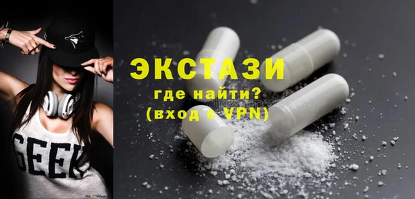 кристаллы Богородицк