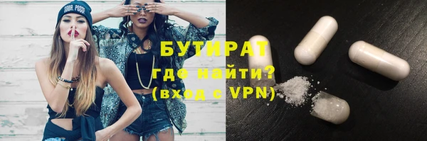 мефедрон мука Сосновка