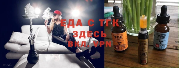 кристаллы Богородицк