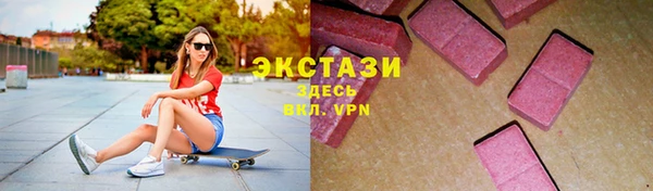 кристаллы Богородицк