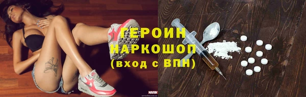 прущая мука Богородск