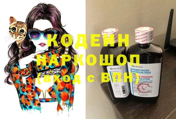 круглые Сосновоборск