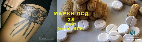 кристаллы Богородицк