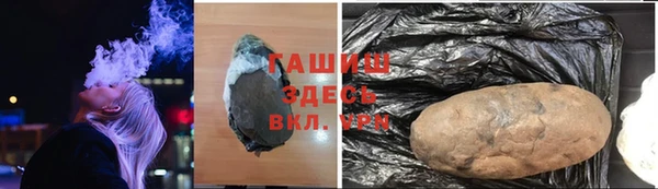 кристаллы Богородицк