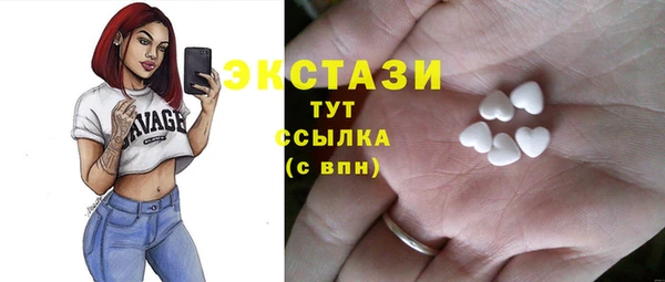 круглые Сосновоборск