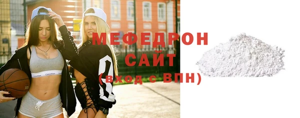ALPHA-PVP Богданович