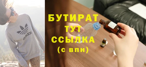 кристаллы Богородицк