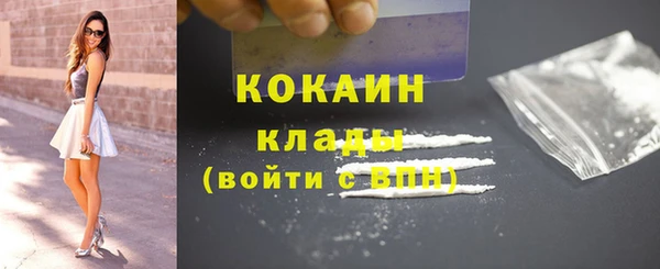 прущая мука Богородск