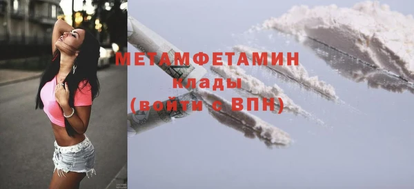 круглые Сосновоборск