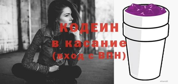 ALPHA-PVP Богданович