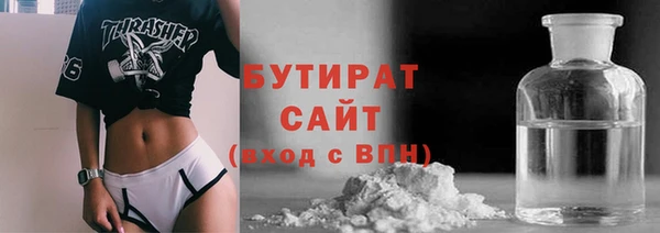 кристаллы Богородицк