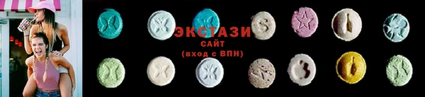 кристаллы Богородицк