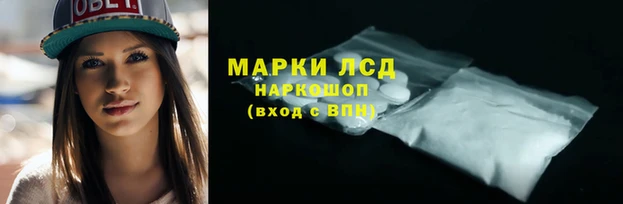 мефедрон мука Сосновка