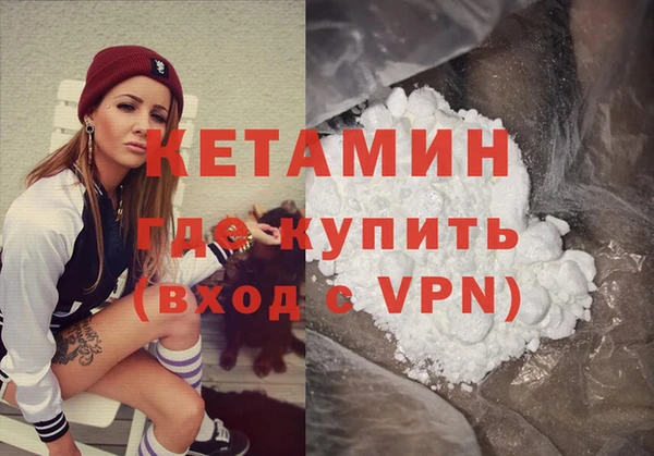 прущая мука Богородск