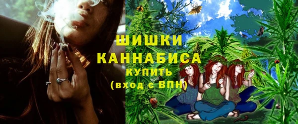 кристаллы Богородицк