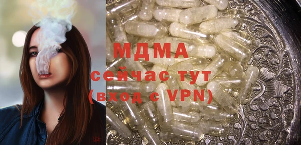 ALPHA-PVP Богданович