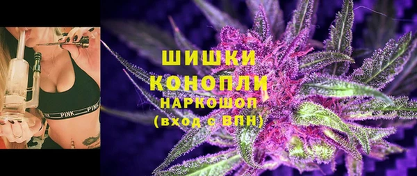 ALPHA-PVP Богданович