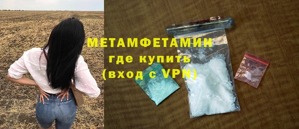 спиды Сосновый Бор