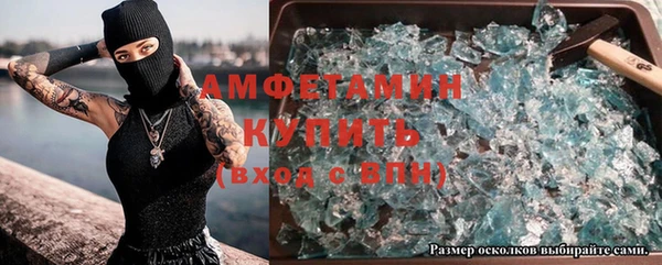 прущая мука Богородск