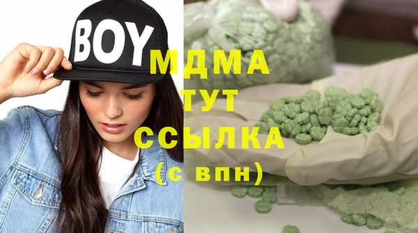 спиды Сосновый Бор
