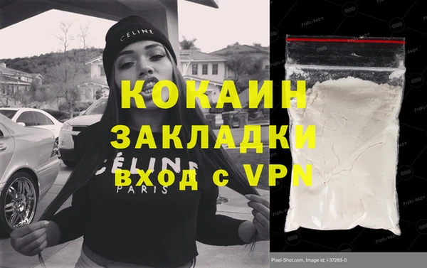 спиды Сосновый Бор