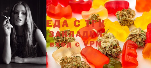 кристаллы Богородицк