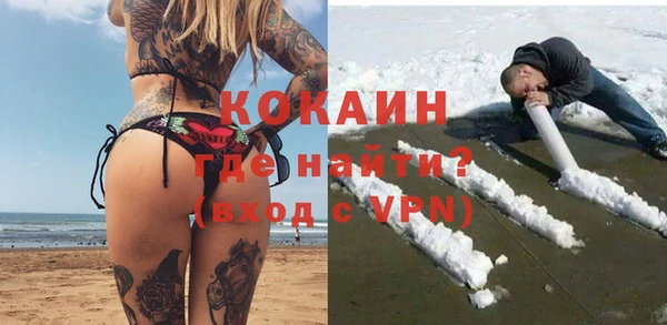 прущая мука Богородск