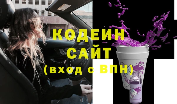 кристаллы Богородицк