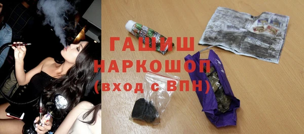 ALPHA-PVP Богданович
