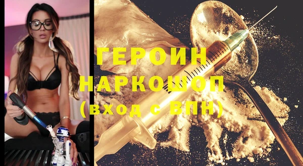прущая мука Богородск
