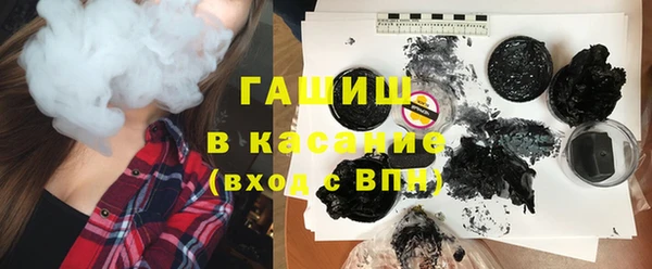 мефедрон мука Сосновка