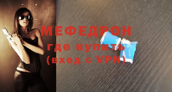 спиды Сосновый Бор