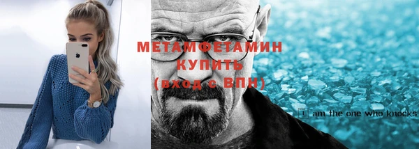 ALPHA-PVP Богданович