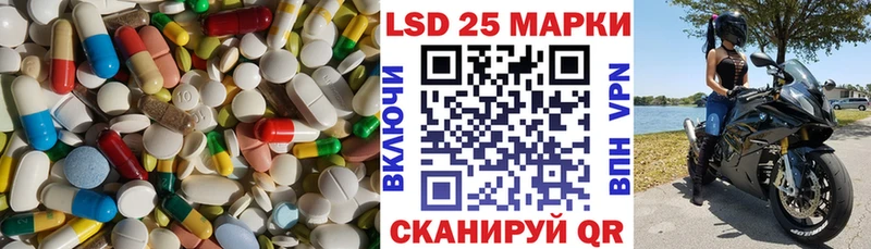 LSD-25 экстази кислота  Невьянск 