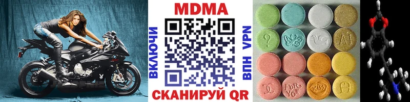 MDMA crystal  купить закладку  Невьянск 