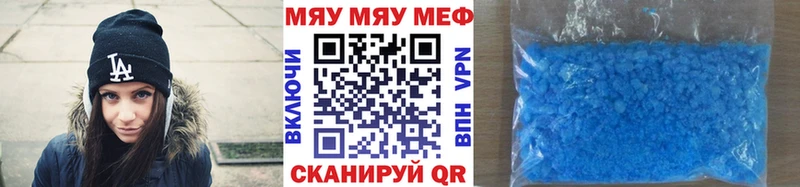 МЕФ 4 MMC  Невьянск 