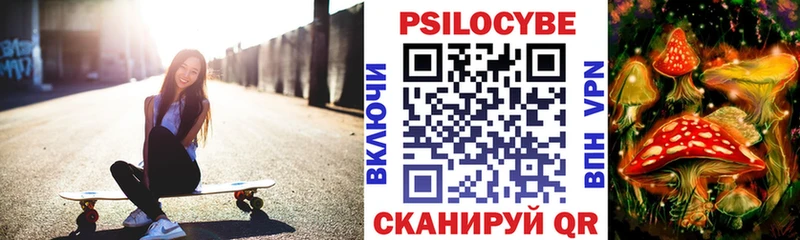 Псилоцибиновые грибы прущие грибы  Невьянск 
