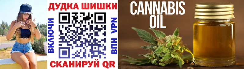KRAKEN ссылка  Невьянск  Бошки марихуана Ganja 